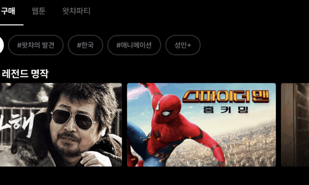 무료 영화 다시보기: 합법적 플랫폼과 100% 활용법