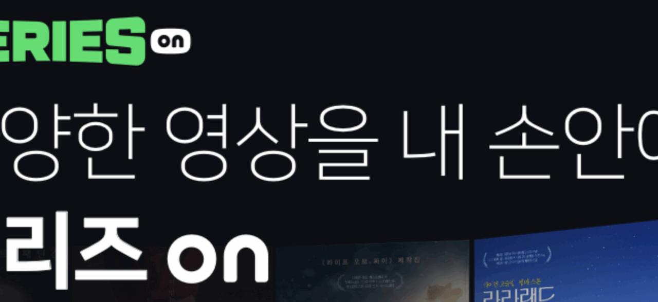 무료 드라마 다시보기: 합법적인 사이트 추천 및 이용 팁