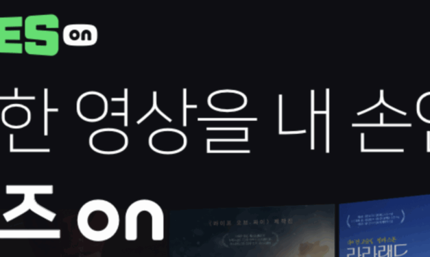 무료 드라마 다시보기: 합법적인 사이트 추천 및 이용 팁