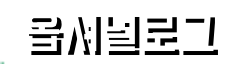 옵셔널로그 IOTIONAL